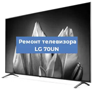 Замена процессора на телевизоре LG 70UN в Волгограде